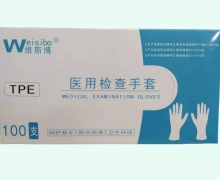 维斯博医用检查手套价格对比 100支