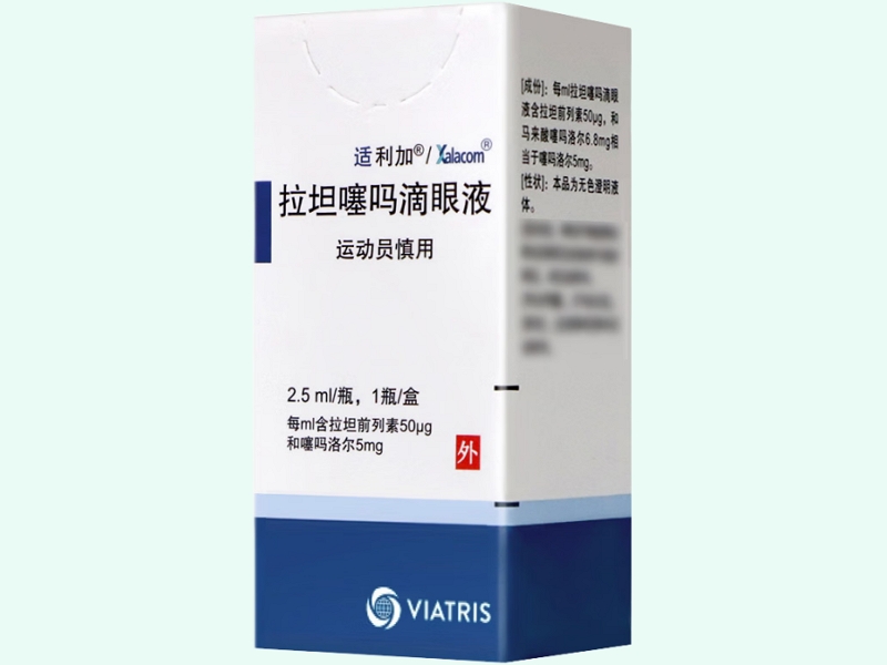 拉坦噻吗滴眼液