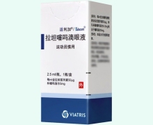 适利加拉坦噻吗滴眼液价格对比