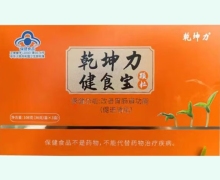 乾坤力健食宝颗粒价格对比 18袋