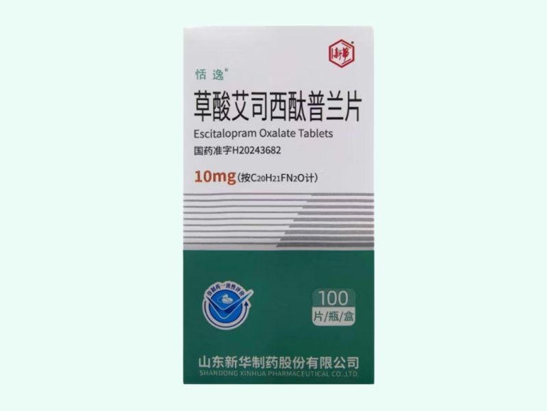 草酸艾司西酞普兰片