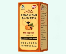 京都扁医方日圣牌杏仁川贝枇杷膏价格对比