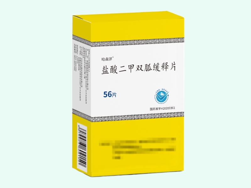 盐酸二甲双胍缓释片