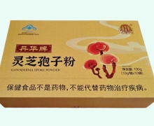 丹华牌灵芝孢子粉价格对比 加济堂