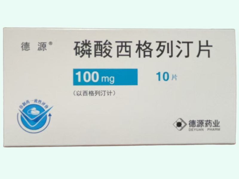 磷酸西格列汀片