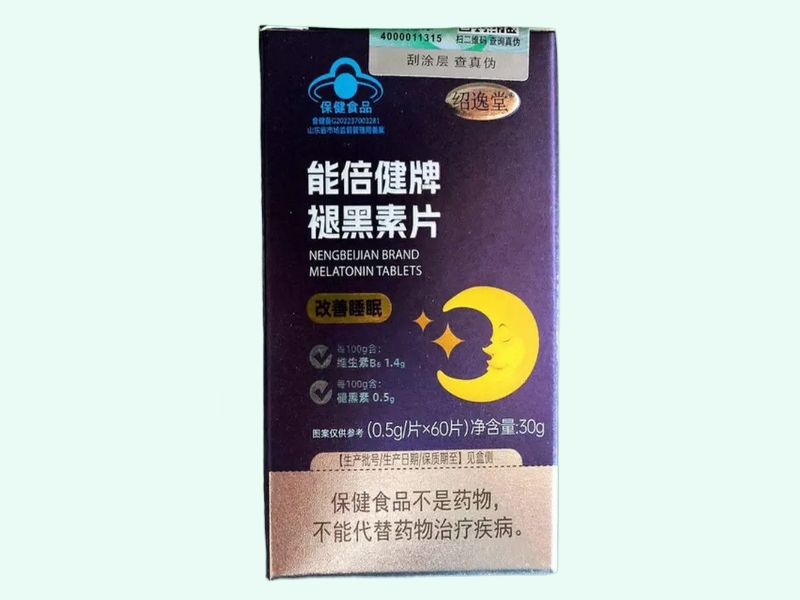 能倍健牌褪黑素片