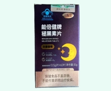 绍逸堂能倍健牌褪黑素片价格对比