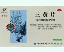 泰吉立三黄片价格对比 48片