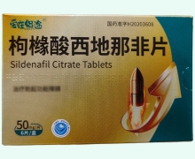 爱在侣途枸橼酸西地那非片价格对比 6片