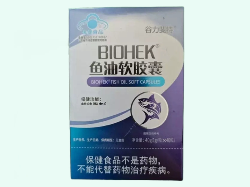 BIOHEK®鱼油软胶囊