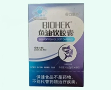 谷力斐特BIOHEK鱼油软胶囊价格对比