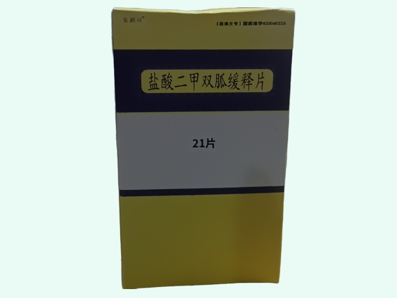 盐酸二甲双胍缓释片