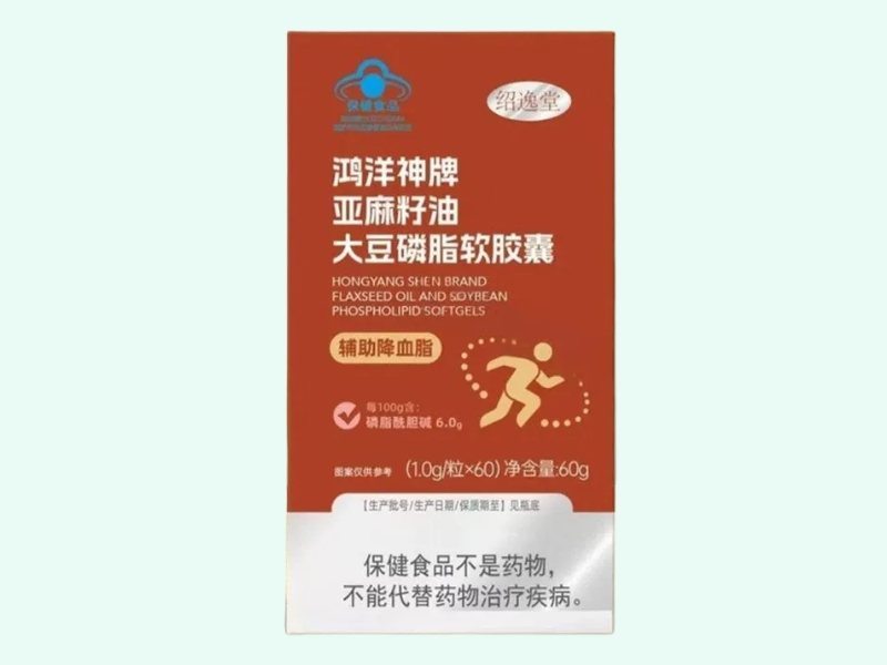 鸿洋神牌亚麻籽油大豆磷脂软胶囊