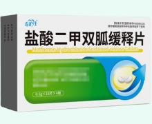 寿护士盐酸二甲双胍缓释片价格对比 40片