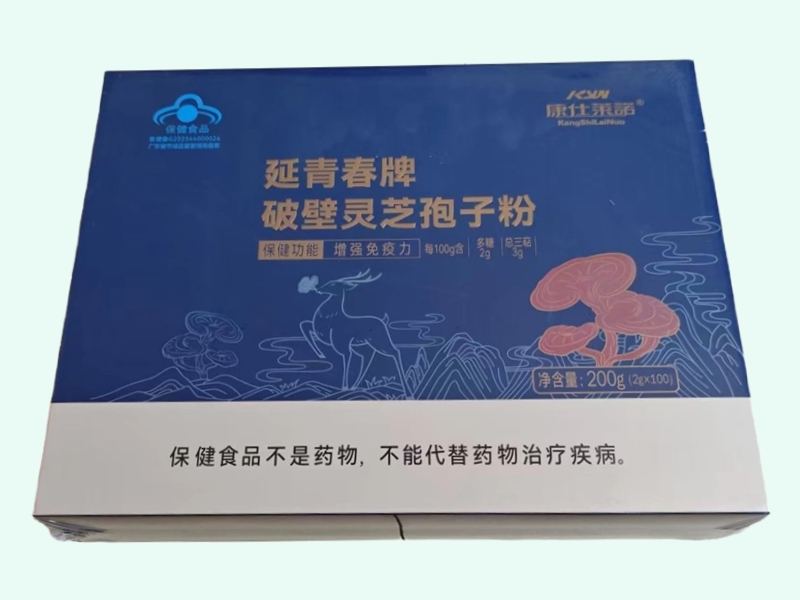 延青春牌破壁灵芝孢子粉