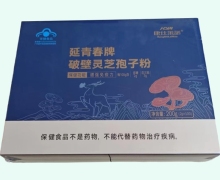 康仕莱诺延青春牌破壁灵芝孢子粉价格对比