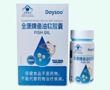 Doysoo全康牌鱼油软胶囊价格对比