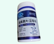 德鲁善褪黑素片(蓝莓味)价格对比 60片