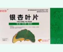 御划算银杏叶片价格对比 100片