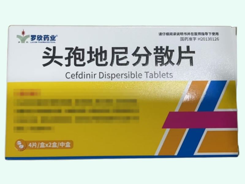 头孢地尼分散片