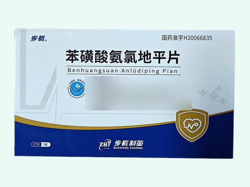 苯磺酸氨氯地平片