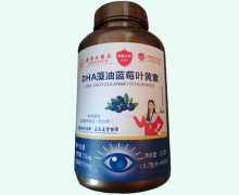 香港大藥房DHA藻油藍莓葉黃素價格對比