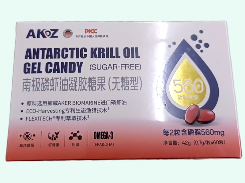 南极磷虾油凝胶糖果(无糖型)
