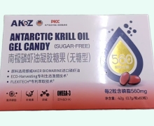AKOZ南极磷虾油凝胶糖果(无糖型)价格对比