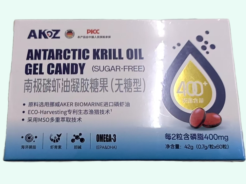 南极磷虾油凝胶糖果(无糖型)