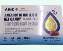 南极磷虾油凝胶糖果(无糖型)价格对比 AKOZ