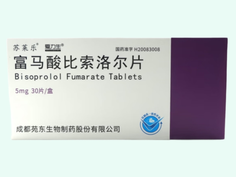 富马酸比索洛尔片