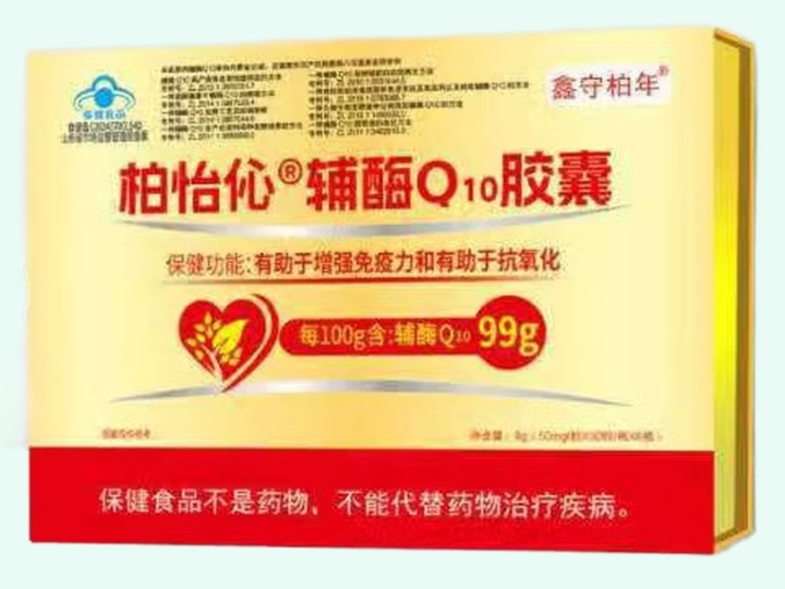 柏怡伈®辅酶Q10胶囊