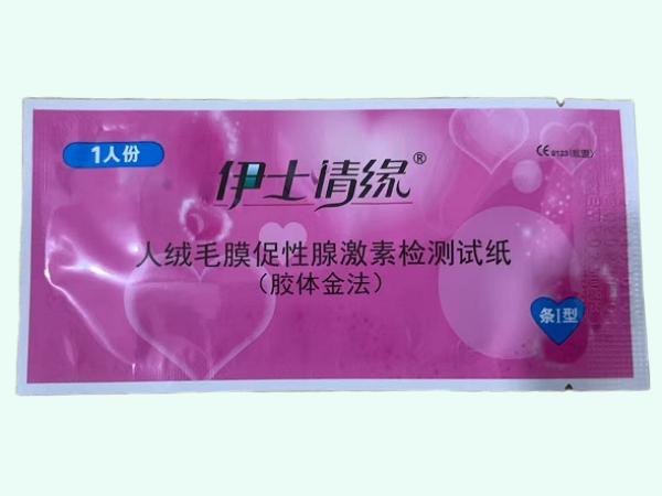 人绒毛膜促性腺激素检测试纸(胶体金法)