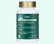 安益加维生素D维生素K软胶囊价格对比 荷柏瑞