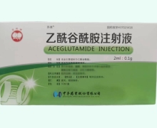苏意乙酰谷酰胺注射液价格对比 0.1g*10支