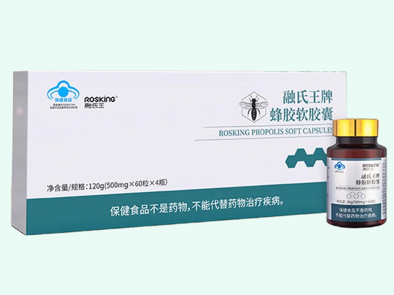 融氏王牌蜂胶软胶囊