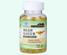 康丽葆牌鱼油软胶囊价格对比 栢年健体