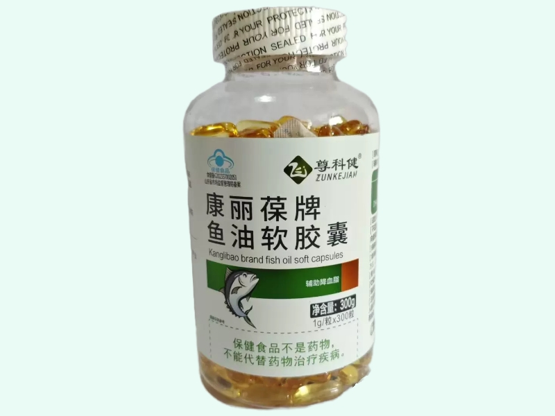 康丽葆牌鱼油软胶囊