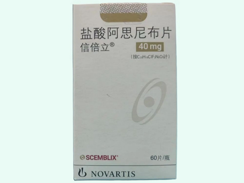 盐酸阿思尼布片