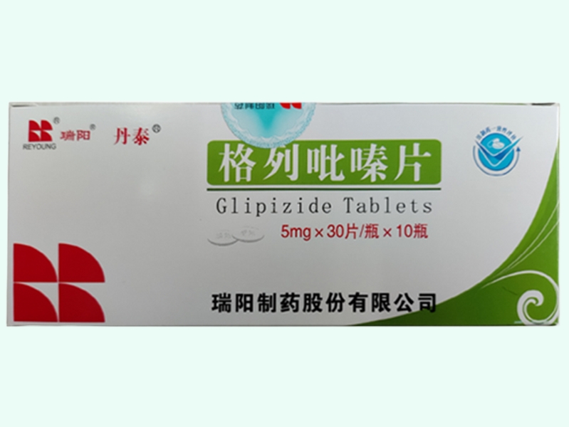 格列吡嗪片
