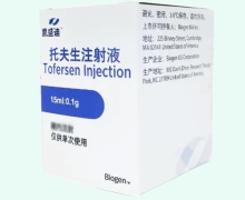 托夫生注射液價格對比 凱盛迪