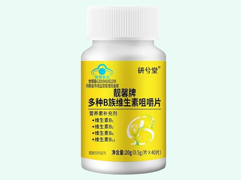 靓馨牌多种B族维生素咀嚼片