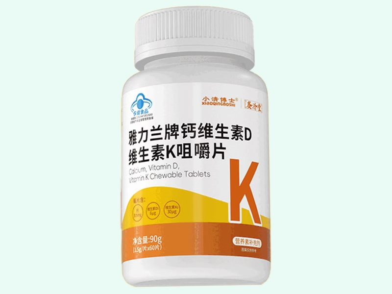 雅力兰牌钙维生素D维生素K咀嚼片