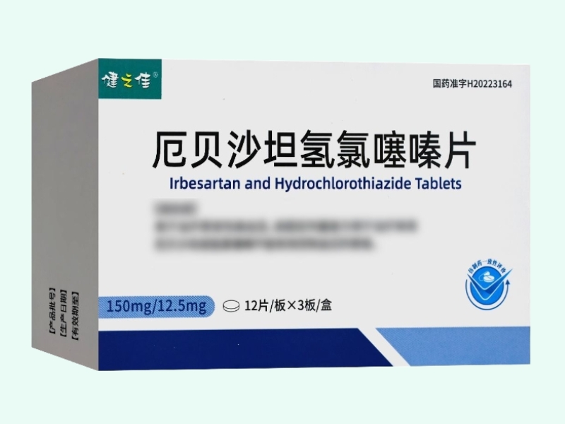 厄贝沙坦氢氯噻嗪片