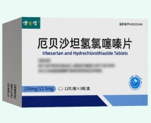 健之佳厄贝沙坦氢氯噻嗪片价格对比 36片 诺得药业