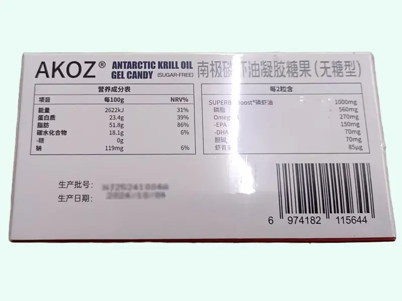 AKOZ南极磷虾油凝胶糖果(无糖型)