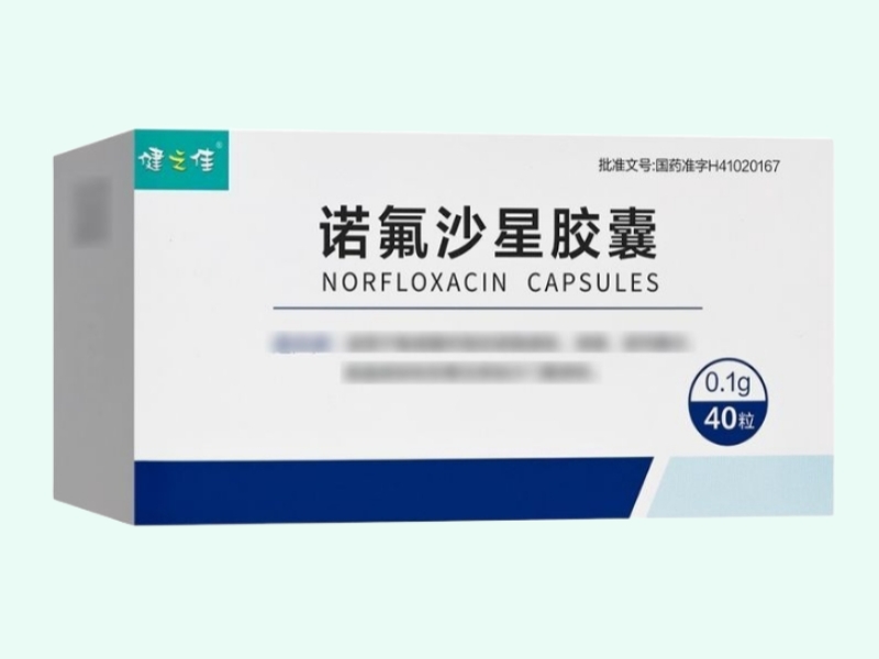 诺氟沙星胶囊