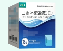 健之佳口服補液鹽散(Ⅲ)價格對比 8袋