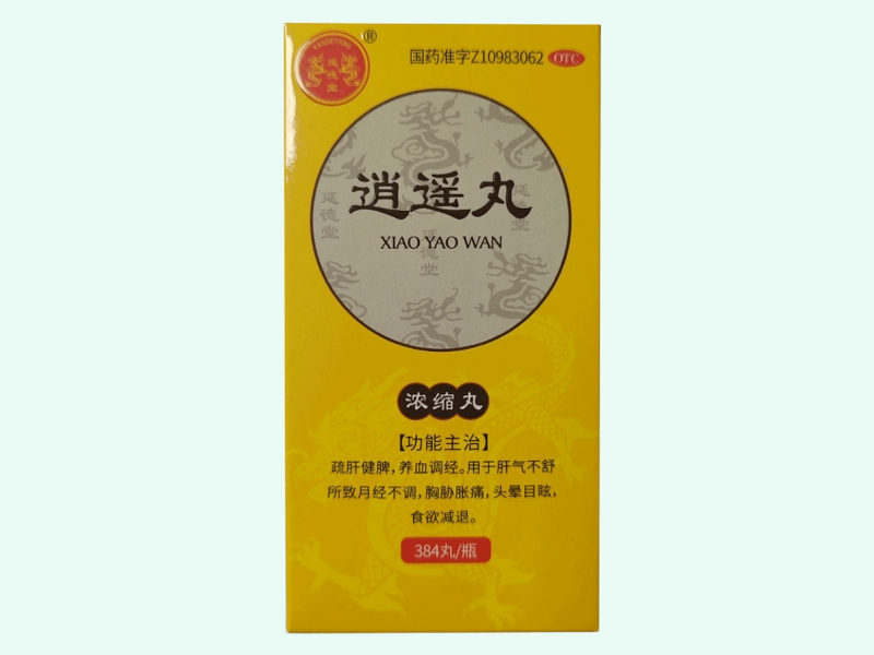 逍遥丸(浓缩丸)