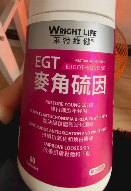 莱特维健麦角硫因